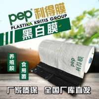 大棚黑白膜 希臘黑白膜 農用黑白膜 黑白防曬膜家禽養殖黑白膜