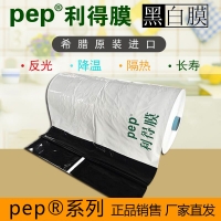 雞鴨養殖專用膜 養殖大棚防曬膜 養殖專用黑白膜 養殖膜大棚膜