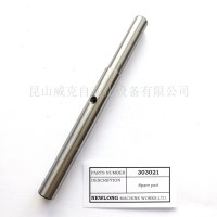 303021八方牌GK95-1 GK95-4封包機鉤針搖動軸