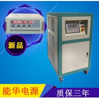 電絮凝脈沖直流電源-正負換向脈沖整流電源-高頻直流電源