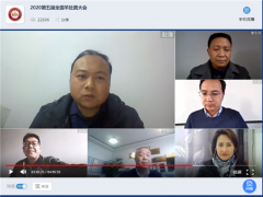 良工機械總經理馬桂松出席羊肚菌產業企業家網絡互動論壇 分享疫情期間企業自救措施 ()