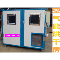 龍眼空氣能熱泵烘干機桂圓烘干設備廠家桂圓節能烘干工藝
