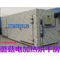 竹蓀烘干機，竹蓀烘干設備供應商，竹蓀烘干機報價
