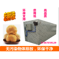 烘干金銀花空氣能熱泵烘干機節能環保無污染