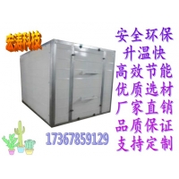 食品烘干機茶葉烘焙提香海鮮五谷花草類食用菌干水果藥材烘干機械
