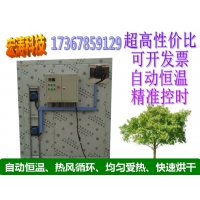 枸杞烘干設備 香菇農副產品烘干機 廠家直銷中藥材烘干機設備