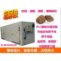 專業生產海鮮烘干機_地瓜條烘干機_小型食用菌生產設備