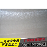 7075t6鋁板價格
