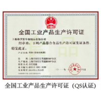 春芝堂真菌多糖珊瑚菌食用菌歡迎創業發展