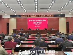 貴州省內菌材供給率持續(xù)穩(wěn)定提升，看貴州如何掌握食用菌產業(yè)發(fā)展命門！ ()