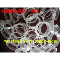 食用菌平菇出菇圈56cm雙套環塑料出菇套環無棉蓋體