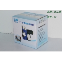 國產穩定可靠手提式縫包機 機型為F1