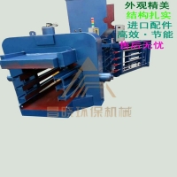 惠州120T全自動纖維液壓打包機 昌曉機械設備