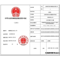 春芝堂真菌多糖白蔥菌食用菌團隊創業機遇