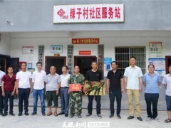 劍河首個！革東鎮辣子村榮獲黑木耳質量采收“模范基地”獎 ()