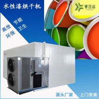 全自動化節能木材水性漆烘干機家具面漆烘干除濕機