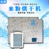 小型米粉烘干機 空氣能桂林米粉熱風循環烘箱