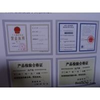 春芝堂真菌多糖長根菇食用菌歡迎有創(chuàng)業(yè)夢(mèng)想者加入