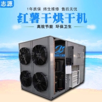 低能耗紅薯干烘干機有圖有真相地瓜干烘房