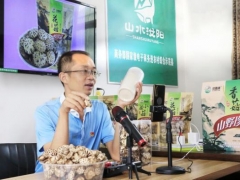 河南一種植戶去年銷售香菇1500萬元，其中四分之一來自電商平臺 ()