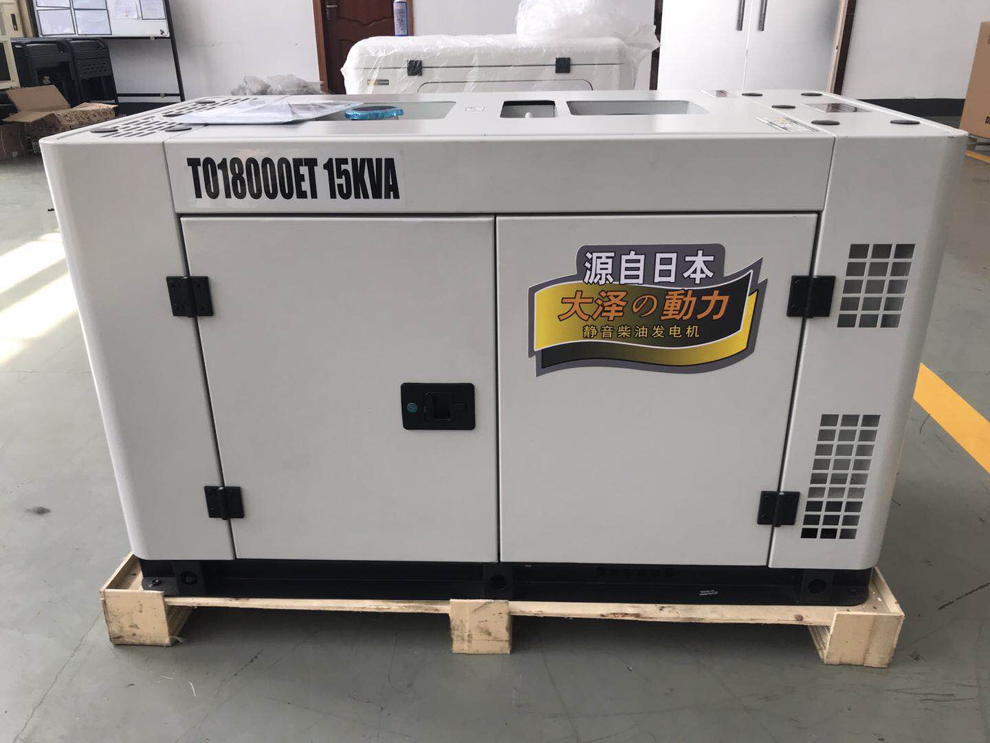 15kw靜音柴油發電機 (96)