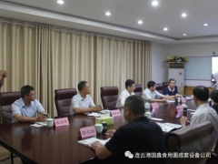 江蘇省僑聯主席、黨組書記周建農一行前往國鑫公司調研 ()