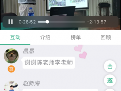 精彩課程回放：《大型真菌野外采集、拍照與鑒定》《華南地區毒蘑菇種類及危害》 ()