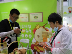魏縣杏鮑菇深加工產業探出新高度，“么小菇”驚艷上海灘 ()