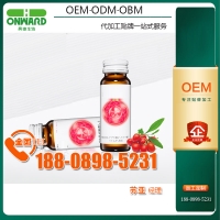 枸杞子薏苡仁荔枝植物飲品貼牌/OEM廠商,醫食同源類加工