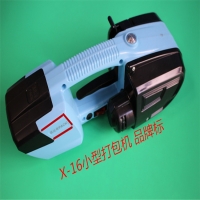 珠海手提打包機，佛山手提包裝機