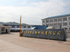 2020中國（宜昌·遠安）食用菌產業發展大會將于下月召開，宜昌大自然生物將成為參觀點 ()