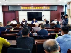 隨州23家企業“隨州香菇”金字招牌！ ()