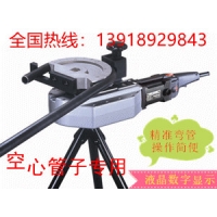 精準折彎，數(shù)顯顯示，高效率，易操作的電動彎管機