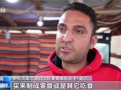 物美價廉！伊拉克“洞穴平菇”走俏 ()