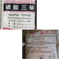 供甘肅三氯化鐵和蘭州磷酸三鈉生產