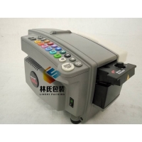 原裝Better Pack 555eFA全自動濕水紙機