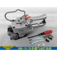 ZPAAK手提氣動打包機XQD-19