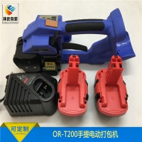 國產林氏牌手提電動打包機OR-T200