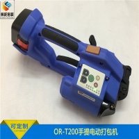 國產手提電動打包機OR-T200