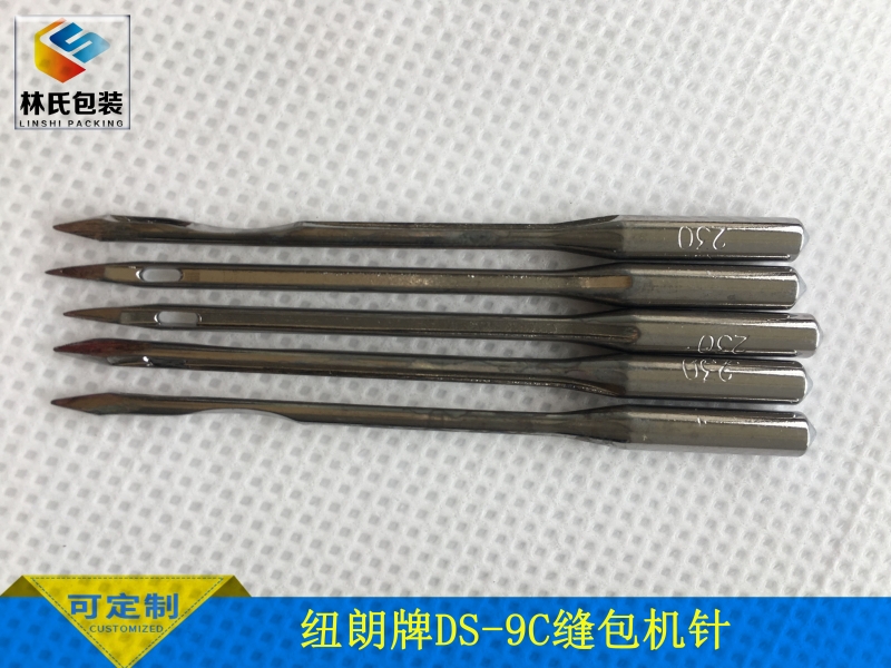 DS-9C縫包機針（國產）1