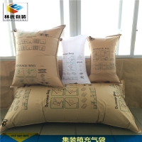 集裝箱充氣袋，緩沖氣袋，集裝箱固定袋