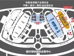 菌界盛會(huì) | 食用菌人不能錯(cuò)過的中國菌博會(huì) ()