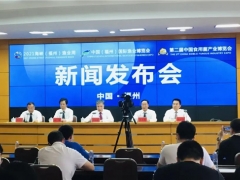 八大亮點凸顯展會菌界地位，第二屆中國菌博會新聞發(fā)布會27日召開 ()