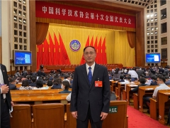 中國菌物學會理事長郭良棟參加中國科學技術協(xié)會第十次全國代表大會 ()