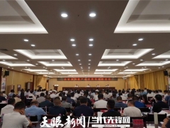 貴州省食用菌產業發展現場推進會在納雍召開 ()