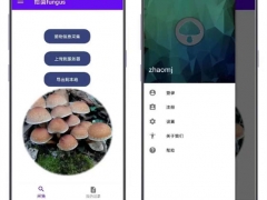 菌物標本野外信息采集APP--“拾菌（Fungus）”上線了！ ()