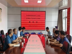 寶雞市農科院舉行羊肚菌高效栽培和食用菌生產技術協作三方座談會、簽約儀式 ()