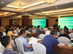 2021年全國菌物多樣性與系統(tǒng)學講習班在貴州貴陽開班 ()