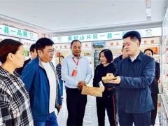 湖北省竹溪縣縣委書記柯尊勇專題調(diào)研電商產(chǎn)業(yè)發(fā)展、食用菌產(chǎn)業(yè)轉(zhuǎn)型升級等工作 ()