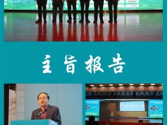 精彩回顧|2021西北食用菌生產(chǎn)技術(shù)創(chuàng)新與鄉(xiāng)村振興研討會——暨第四期全國羊肚菌標準化規(guī)?；N植與風險防控培訓 ()